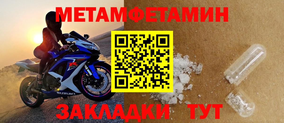Амфетамин VHQ  Амфетамин  Костомукша  Вход с VPN 