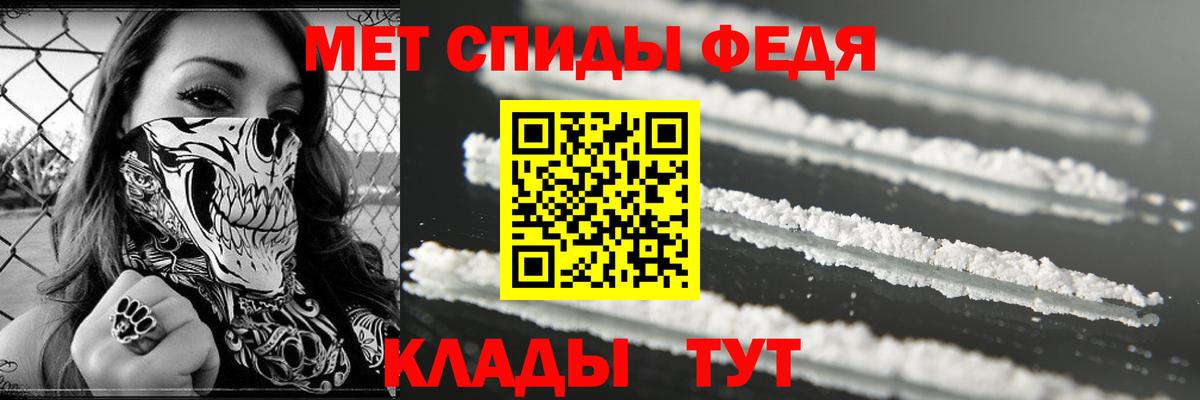 АМФЕТАМИН 98% Костомукша