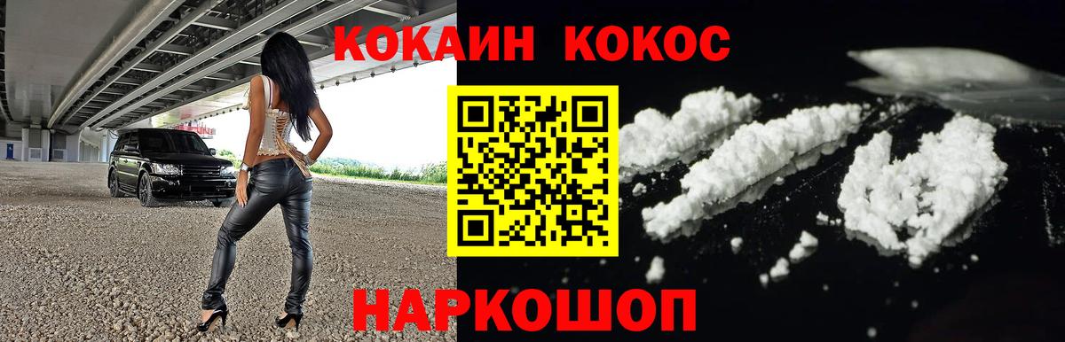 Костомукша  что такое наркотик  Cocaine VHQ  Кокаин  Вход с VPN  COCAIN FishScale 