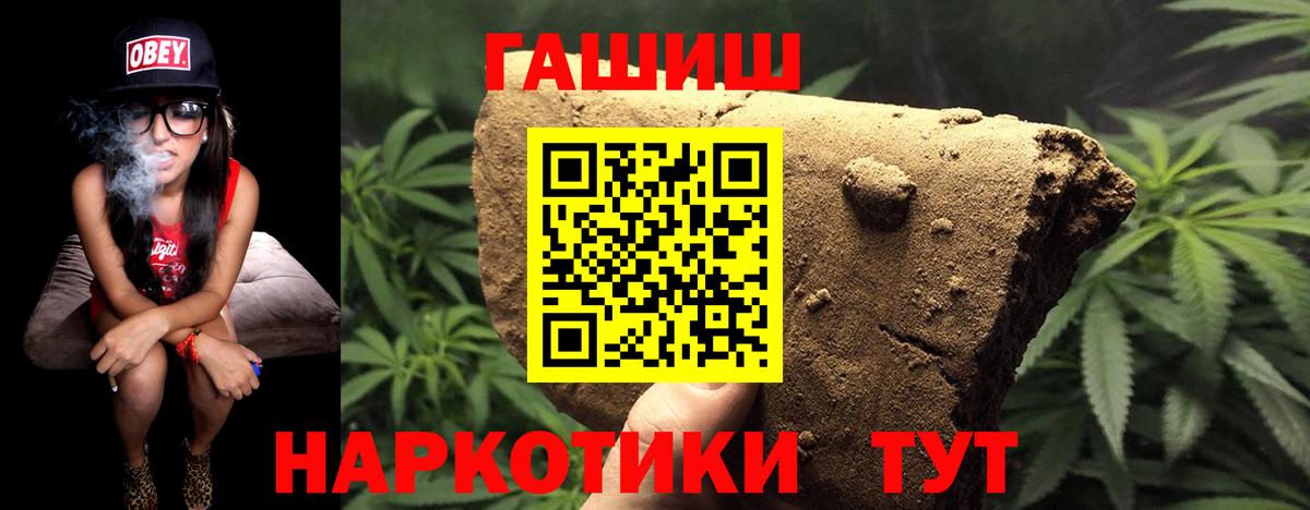 Гашиш VHQ Костомукша