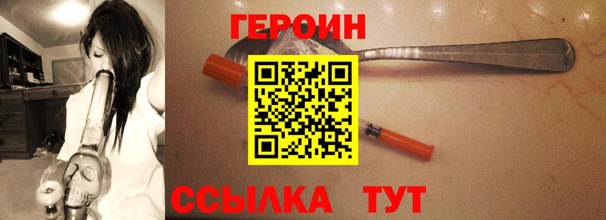 Костомукша  Героин VHQ  Вход с VPN 