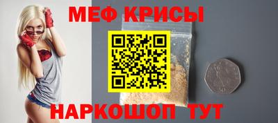таблы Коммунар