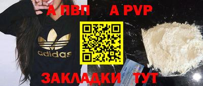 меф VHQ Комсомольск-на-Амуре
