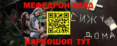 таблы Коммунар
