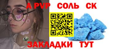 меф VHQ Комсомольск-на-Амуре