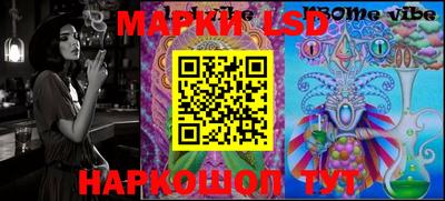 меф VHQ Комсомольск-на-Амуре