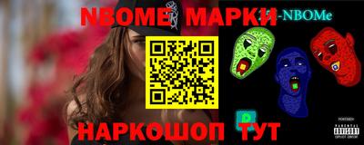 каннабис Краснознаменск