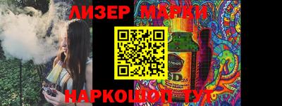 таблы Коммунар