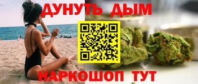 меф VHQ Комсомольск-на-Амуре
