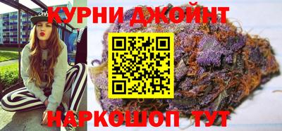 каннабис Краснознаменск