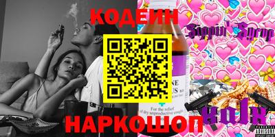 таблы Коммунар