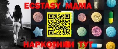 мяу мяу мука Краснокаменск