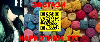 альфа пвп Конаково