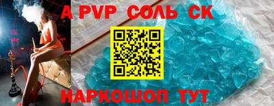 мяу мяу мука Краснокаменск