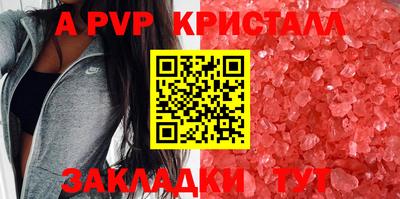 jwh Краснодар
