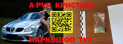 таблы Коммунар