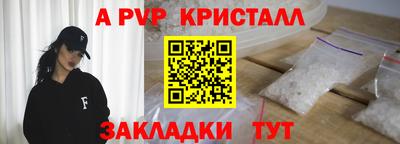 таблы Коммунар