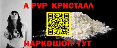 меф VHQ Комсомольск-на-Амуре