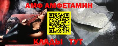меф VHQ Комсомольск-на-Амуре
