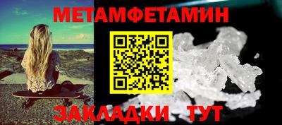 таблы Коммунар