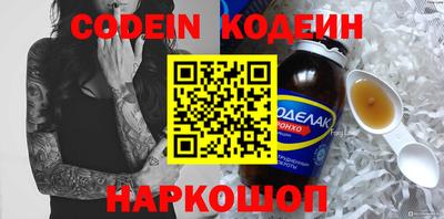меф VHQ Комсомольск-на-Амуре
