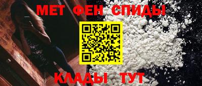 альфа пвп Конаково