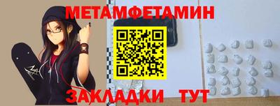 мяу мяу мука Краснокаменск