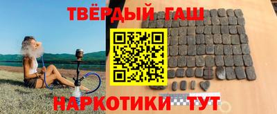 мяу мяу мука Краснокаменск