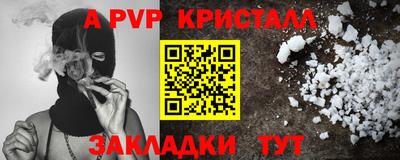 меф VHQ Комсомольск-на-Амуре