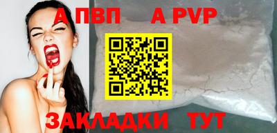 jwh Краснодар