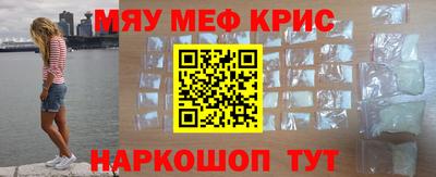 меф VHQ Комсомольск-на-Амуре
