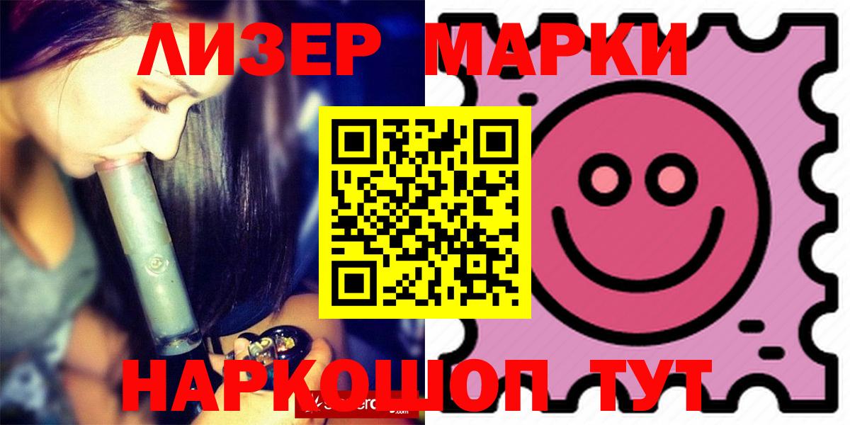 Лсд 25 экстази ecstasy Костомукша