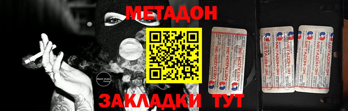 OMG рабочий сайт  Вход с VPN  Костомукша  Метадон мёд  Метадон мёд 