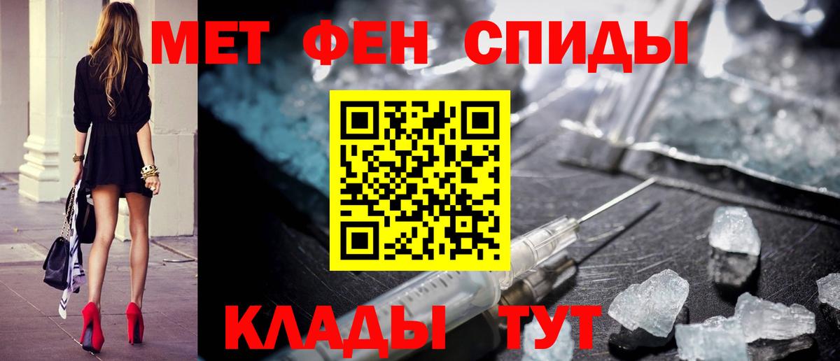 МЕТАМФЕТАМИН витя  Вход с VPN  Костомукша 