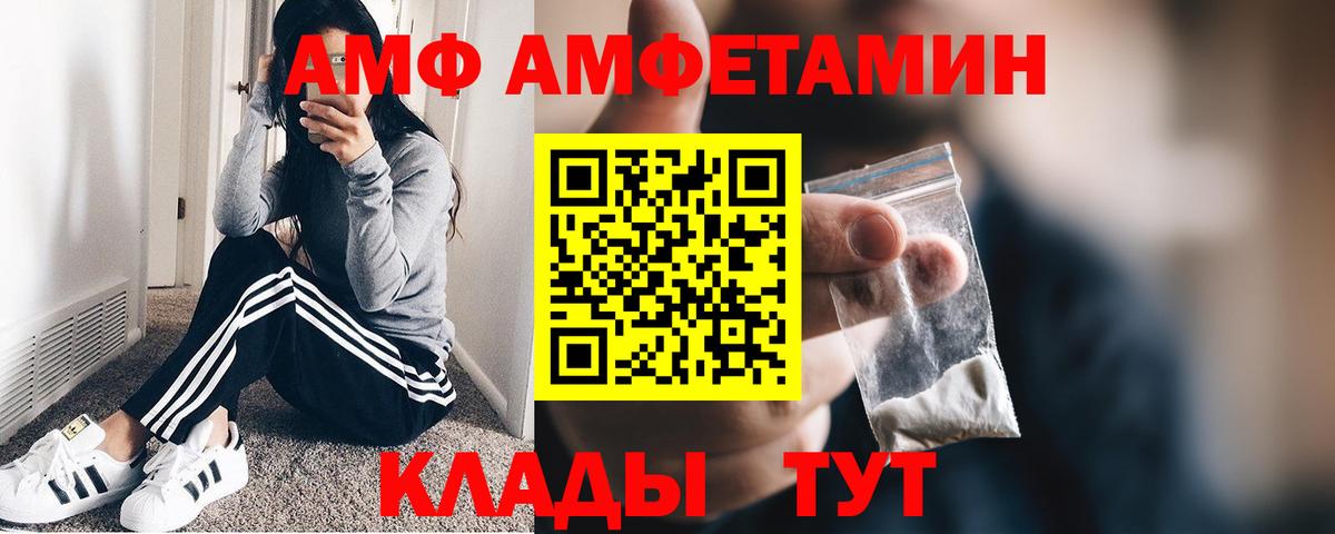 Метамфетамин Methamphetamine Костомукша