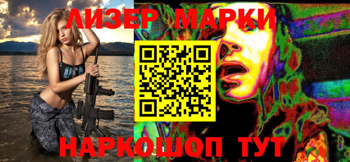 Костомукша  купить наркоту  Вход с VPN  Марки 25I-NBOMe 1,5мг  Марки 25I-NBOMe 1,5мг  Марки 25I-NBOMe 