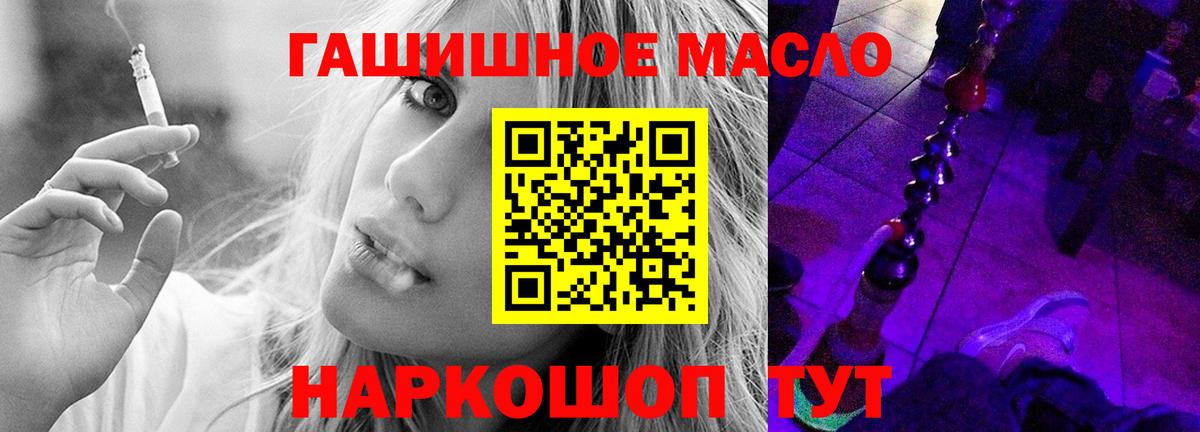 где можно купить   ТГК Wax  Вход с VPN  Костомукша 