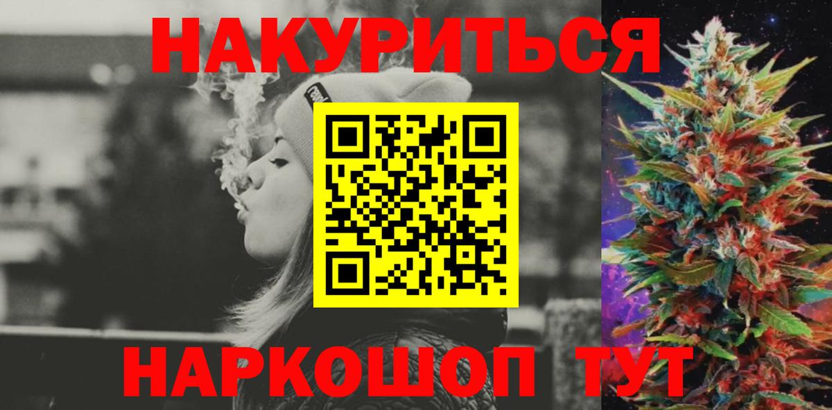 Бошки марихуана гибрид Костомукша