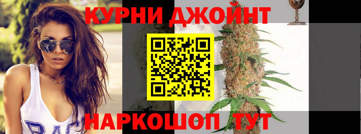 Бошки марихуана план  Марихуана Amnesia  Костомукша  МАРИХУАНА планчик  Марихуана MAZAR  Вход с VPN 